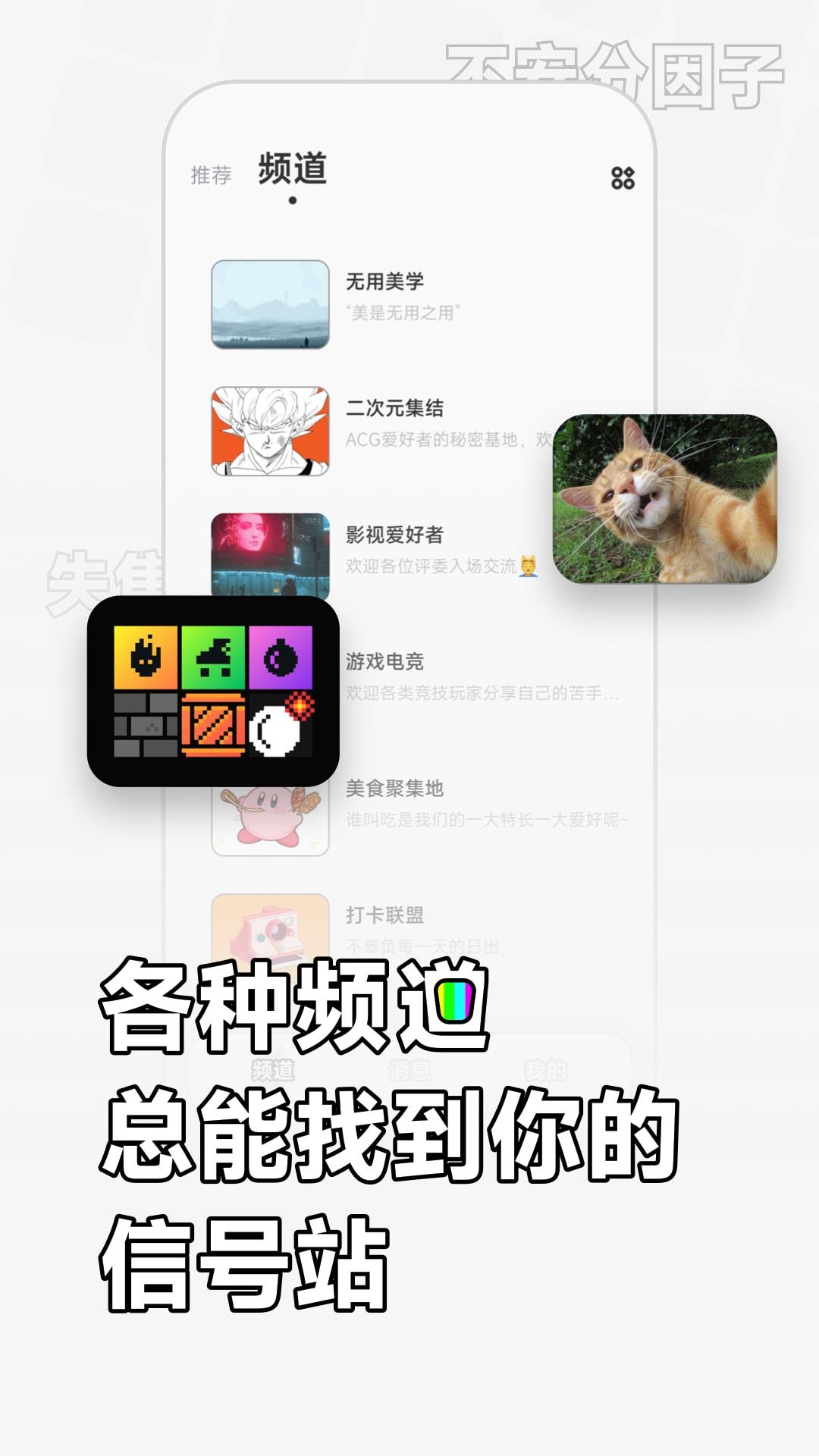 软仆  v1.8.0图2