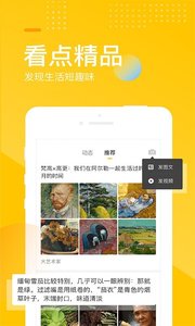 搜狐网  v5.8.5图1