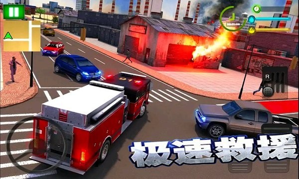 火线3D消防车