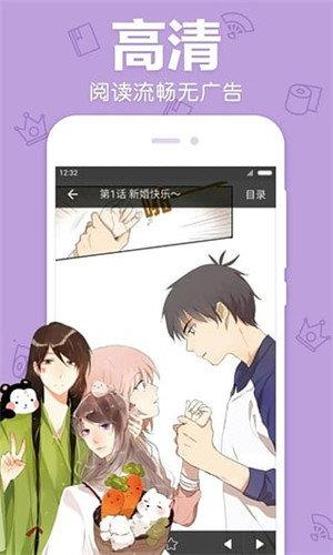 咪咕喵漫画免费版  v5.0图1