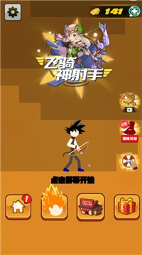 像素射手大战  v1.1图2