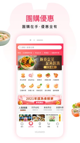 澳觅  v6.19.6图2