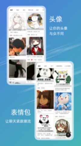 49图库app绿色旧版下载