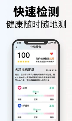 掌上高倍放大镜  v2.0.0图2