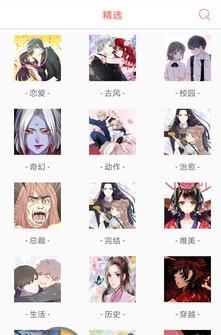 旧里番索引旧版本  v1.0图2