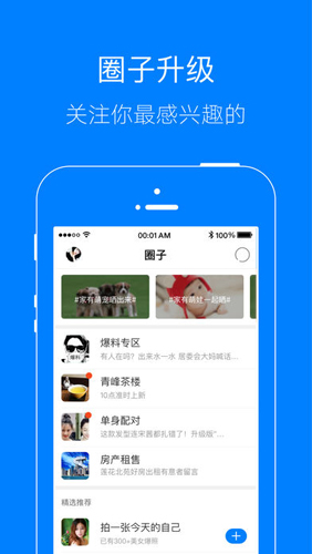 凤台小鱼网  v6.1.2图2