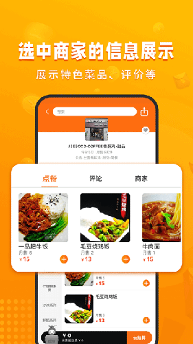 校虾  v2.0.8图3