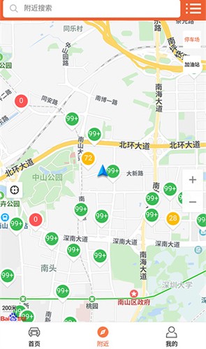 小猫停车  v8.2.3图2