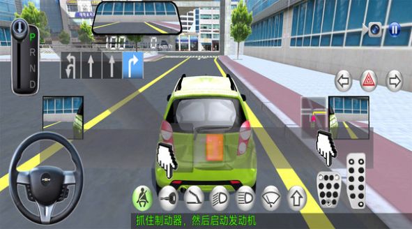 模拟生活开车  v25.561图2