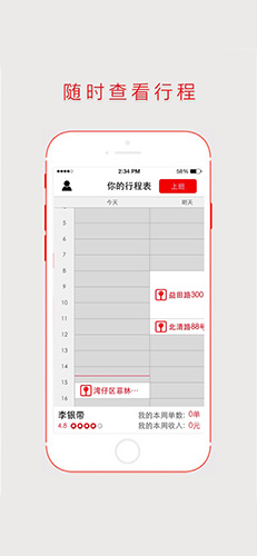 超级阿姨端  v3.8.40图2