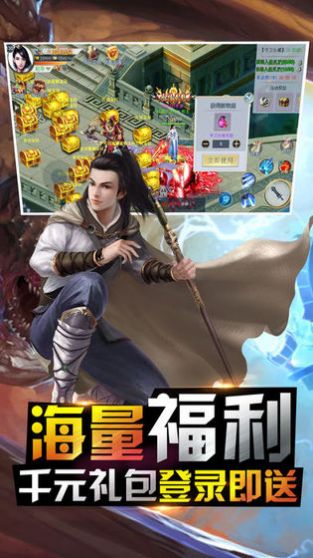 七剑下天山之修罗眼