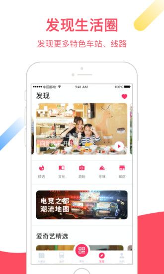 Metro大都会地铁  v2.5.13图3