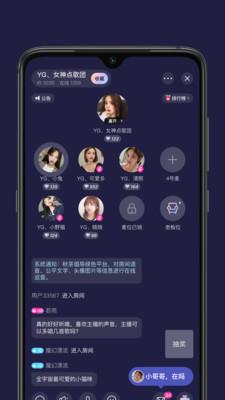 秋茶  v1.13.5图3