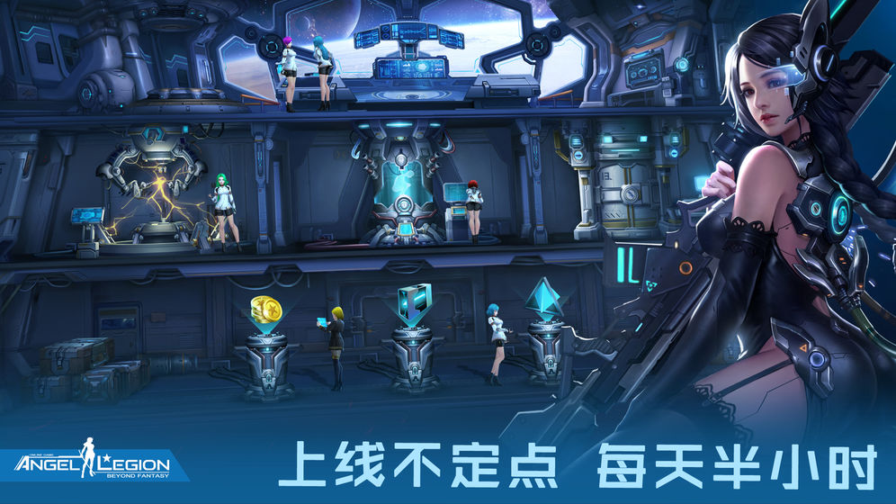 女神星球GM版