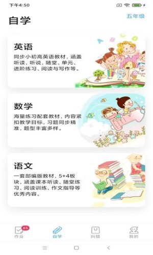 来了100  v23.4.0图3