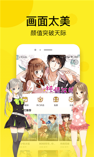 七毛免费漫画免费版下载 v1.0.7 安卓版