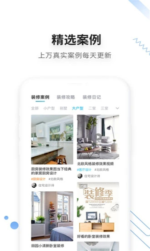 家友趣  v1.2.2图2