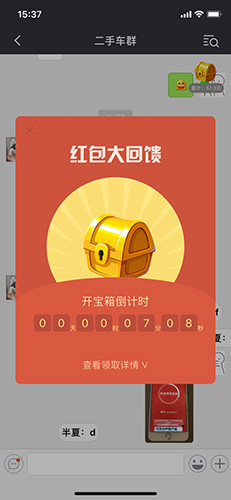 香肠树  v1.8.3图1