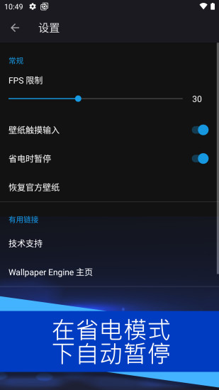 麻匪壁纸下载免费壁纸  v2.2.15图3