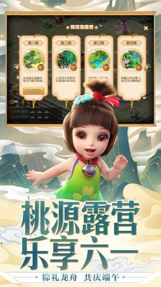 月下梦荷  v1.0图2