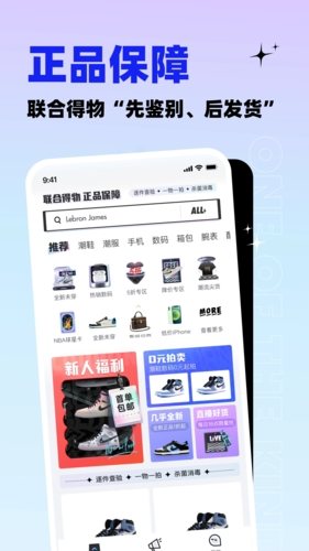 95分  v2.65.3图2