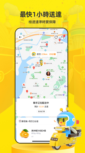 闪蜂  v2.5.6图1