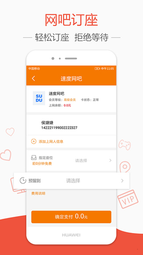 去上网  v1.9.17图3