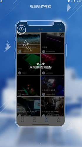 LED LAMP  v3.6.24图1