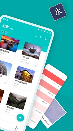 Zine  v6.7.17图2