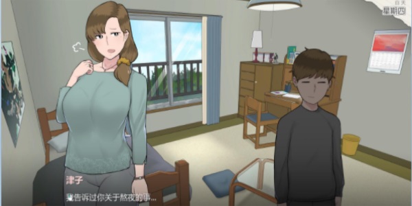 妈妈的课堂律子游戏模拟器  v1.34.0图2
