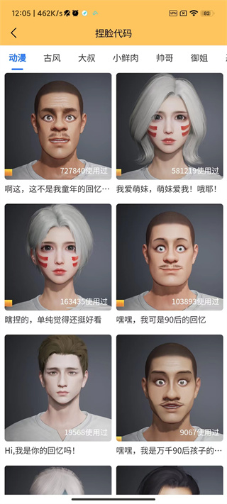 纽纽画质怪兽. cm  v2.2.1图2