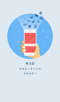 提分宝典  v1.0图2