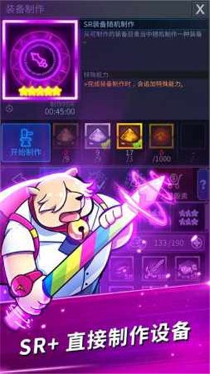 精灵终结者  v1.3.3图3