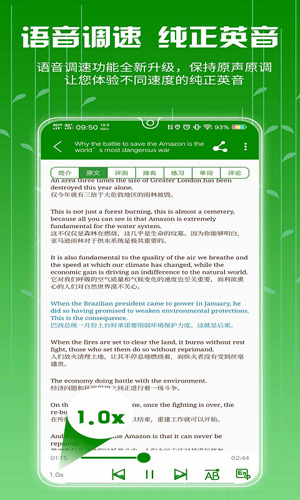 BBC英语  v3.11.2805图2