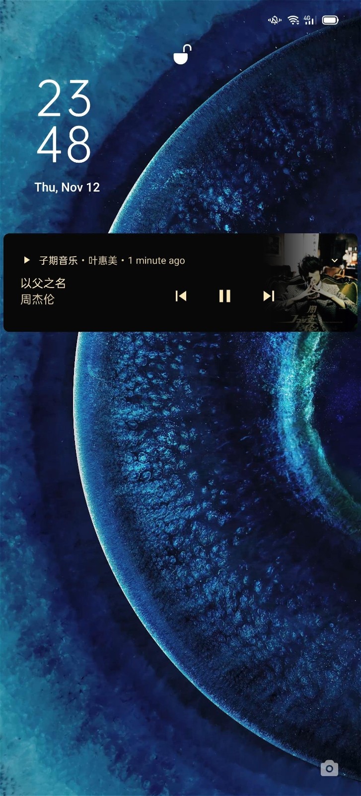 子期音乐  v0.8.3图2