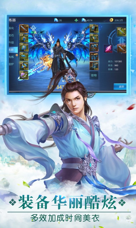 神鬼天书  v1.0.54图2