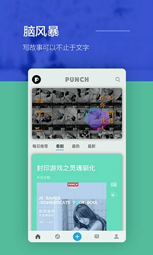 旁趣  v3.4.5图1