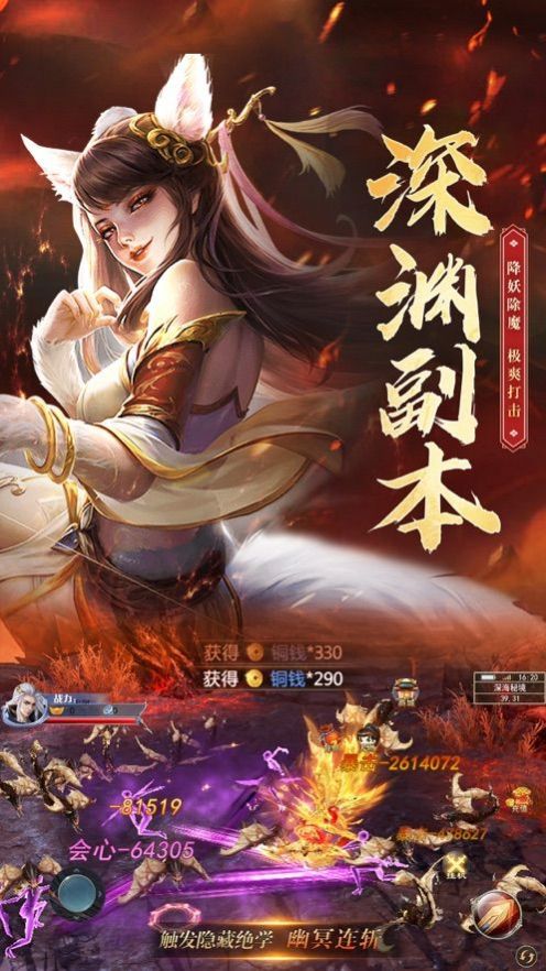 梦幻魔兽录  v1.0图2