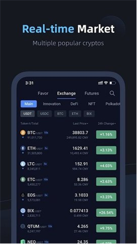 薄饼交易所app最新下载地址  v5.4.9.3图3