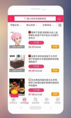 民添尚品  v1.4.5图1