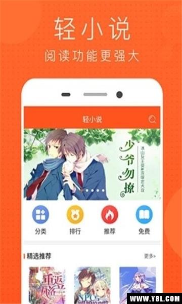 狼人漫画免费阅读  v1.3.9图3