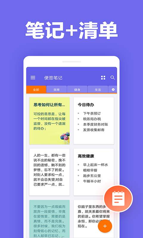 KOK记事  v1.0图2