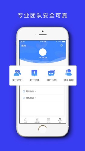 卓掌柜最新版  v1.2.3图2