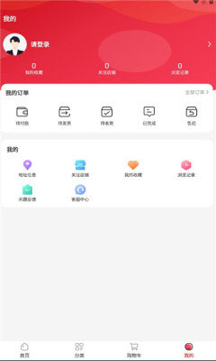 东淘严选  v1.0图3