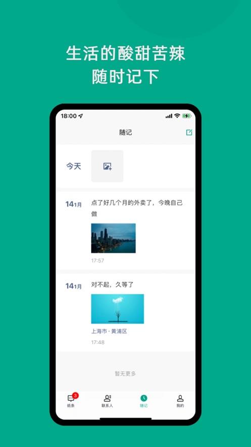 只说  v1.5.1图5