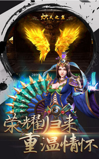 教主之家gm版  v1.0图3