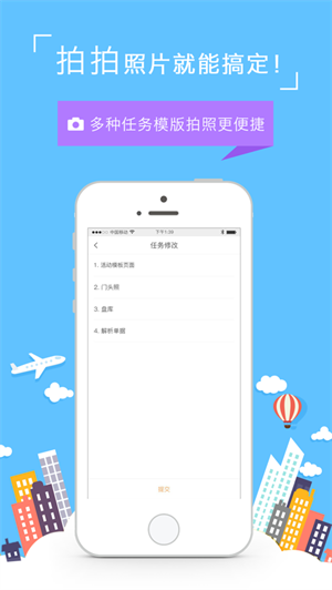 饷拍  v2.7.1图2