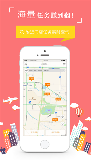 饷拍  v2.7.1图3