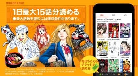 漫画zero中文版  v4.13图3