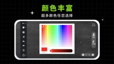 小白黑板  v1.0.1图1